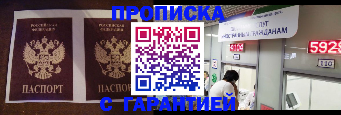 регистрация для дет. сада в Колпашево