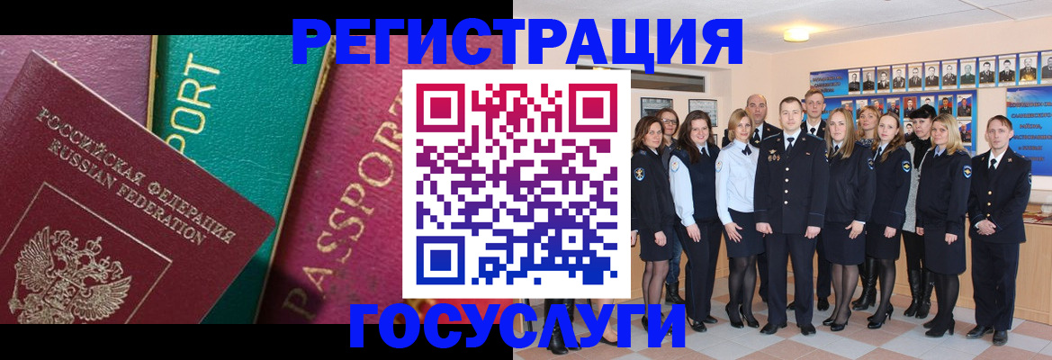 временная регистрация надежно в Колпашево